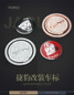 thumbnail - 8