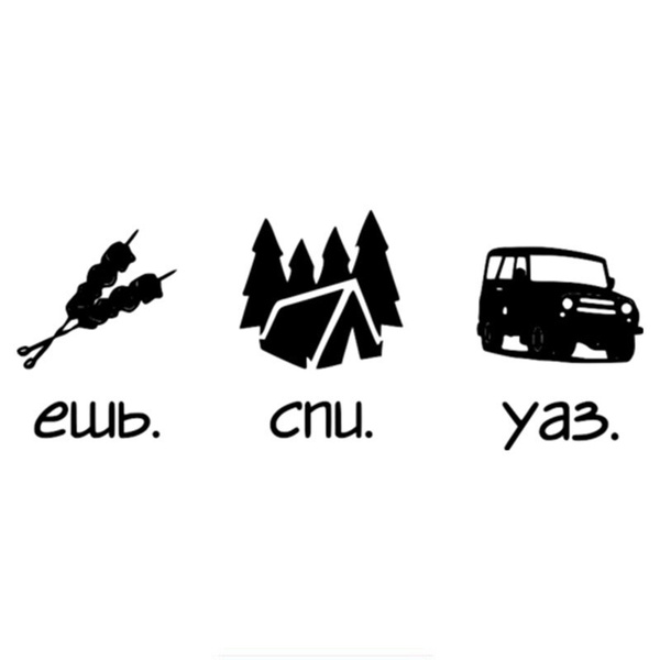 TZ-822 10*26cm 1-5 Pieces Car Sticker Eat Sleep Uaz Auto S Removable | Wish