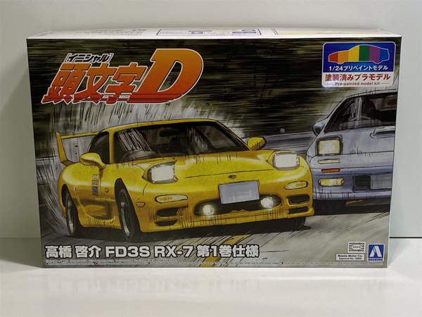 Aoshima 1/24 #15 – Mazda RX-7 Keisuke Takahashi (Initial D) Kit Modèle