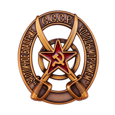 ussrbadge, cccp, Jewelry, sovietunion