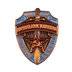ussrbadge, cccp, shield, Army