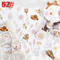 thumbnail - 17
