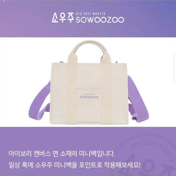 BTS 2021 MUSTER SOWOOZOO ミニバッグ policeproducts.com