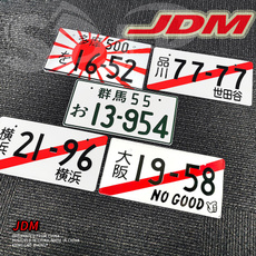 jdm, Plates, license, Aluminum