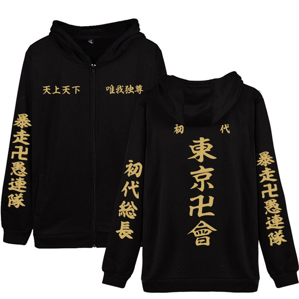 Tokyo Revengers Sudadera con Capucha Estampada con Mangas Largas Tokyo Revengers Sudadera con Capucha Estampada con Mangas Largas