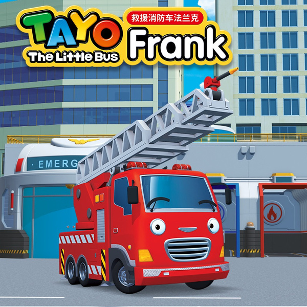 Frank the fire truck sales toy