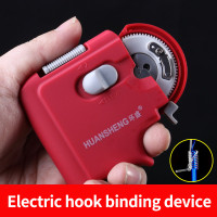 Electric Hook Tying Device Automatic Fast Fishing Hook Tying Device 