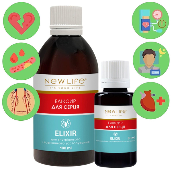 Herbal ELIXIR For Heart Support Liquid Extracts Dietary Supplement New ...