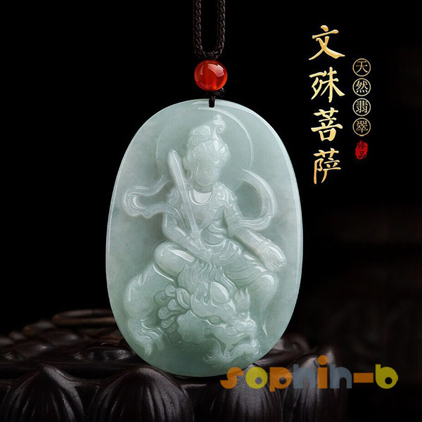 Certified 100% Natural Authentic Jade Pendant Manjushri Guanyin ...