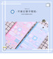 thumbnail - 6