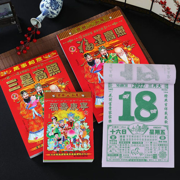 Student Daily Hand Tearing New Year Auspicious Fortune Chart Thick ...