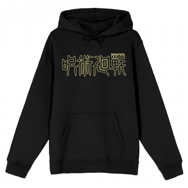 Jujutsu Kaisen Logo Kanji with High School Crest Rear Pullover Hoodie ...