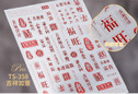 thumbnail - 7