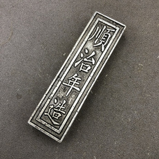 Antique, Copper, ancient, workmanship
