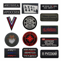 Reflective IR Ghost Skull Patch - Russian Army Tactical Velcro Badge For Forest Camo