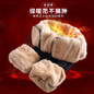 thumbnail - 4