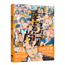 shouneiai, nanhaoshangfeng, Chinese, blcomic
