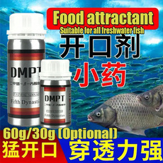 fishmedicine, bait, seabait, black