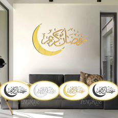 Home Decor, Wallpaper, windowsticker, eidmubarak