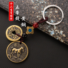 Brass, Key Chain, Jewelry, Chinese