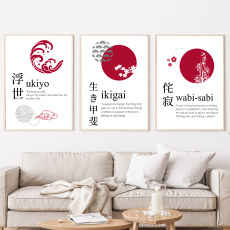 japanesecalligraphy, Decor, redsun, ukiyopainting