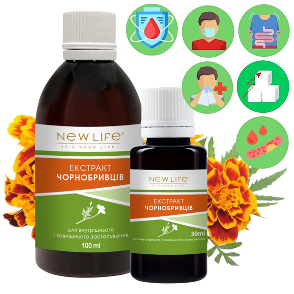 Marigold Vegetable Extract New Life 30 Ml Dietary Supplement Wish