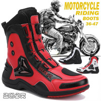 Motocross High Top Shoes Orange