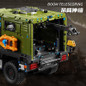 thumbnail - 2