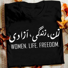 womenrightstee, Fashion, Shirt, iranianshirt