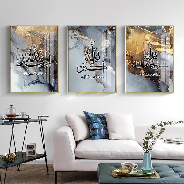 Wall Paintings Islamic Wall Art Prints Canvas Pictures for Home Design