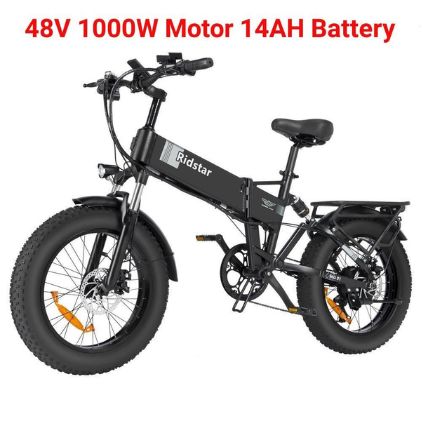 Wish ebike store