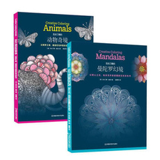 Book, mandalascoloringbook, art, creativecoloringanimal
