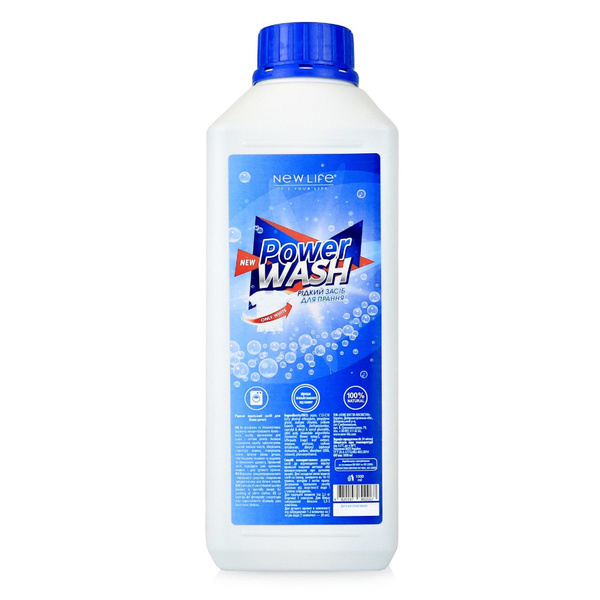 Eco Liquid Laundry Detergent For White Clothes New Life 100 Natural Wish