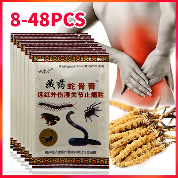 2023 Chinese Pain Relief Patches Plaster for Back Pain Knee Pain Neck ...