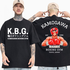 hajimenoippotshirt, Shirt, Cool T-Shirts, boxing