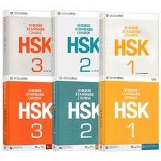 hskworkbook, hsktextbook, Chinese, hskclassserie
