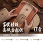 thumbnail - 8