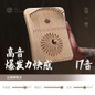 thumbnail - 6