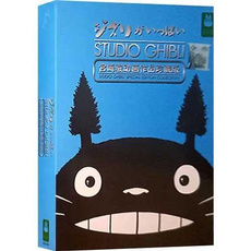 dvdmovie, studioghibli, studioghiblidvd, Movie