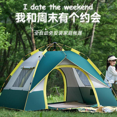 layer, Outdoor, portable, camping