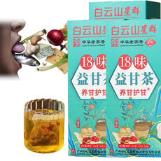 Box, healthtea, beautytea, detoxtea