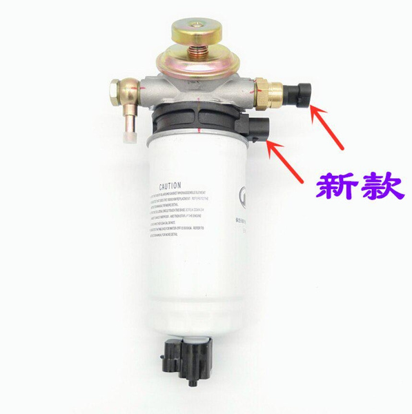 Fuel Filter Assembly For Greatwall Haval Wingle 2 5TC 2 8TC Wish Fuel Filter Assembly For Greatwall Haval Wingle 2 5TC 2 8TC Wish