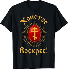 limited, Gifts, orthodox, idea