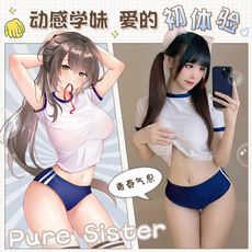 cute, School, Cosplay, Underwear