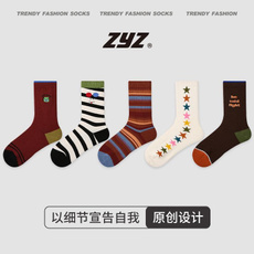 Design, retro, Striped, Socks