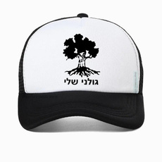 meshhat, Fashion, golanibrigadetreecap, Trucker Hats