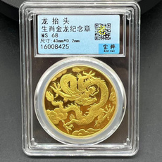 Antique, Box, yearofthedragon, shengxiao