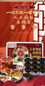 thumbnail - 5