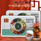 thumbnail - 1