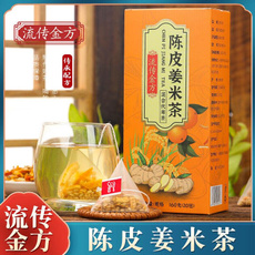 chenpi, Tea, rice, 160